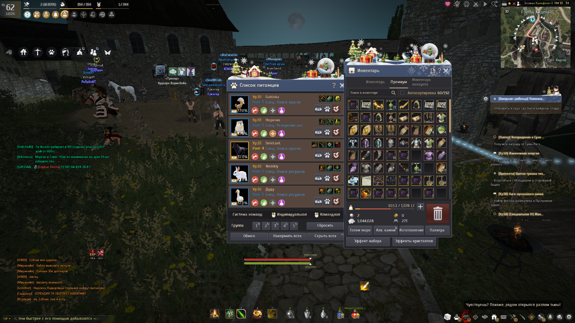 продажа аккаунта к игре Black Desert